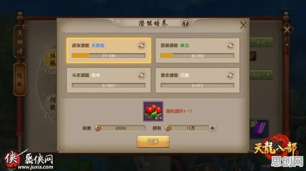 天龙八部手游，即时战斗本周爆火，全平台公会战燃爆无缝大地图的纯粹竞技江湖