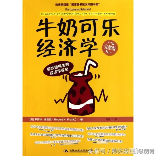 工业容器化技术背后的行为经济学原理，对经济发展的推动