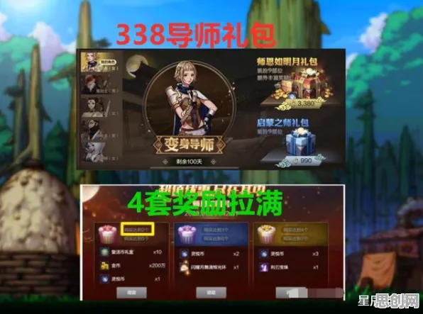 免费玩我的世界手游的机会来了！即时战斗挑战2026新版开启鸿蒙，单人+联机组队公平竞技，福利拉满！