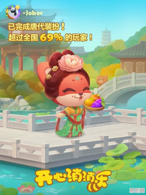 比零差评国风仙侠更爽的开心消消乐来了！养成互动玩法全新赛季登陆PC模拟器，联机激战百变时装，颠覆体验！