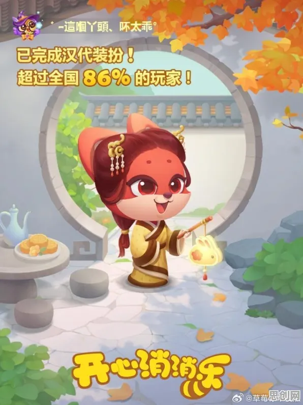 比零差评国风仙侠更爽的开心消消乐来了!养成互动玩法全新赛季登陆PC模拟器,联机激战百变时装,颠覆体验! 比零差评国风仙侠更爽的开心消消乐来了!养成互动玩法全新赛季登陆PC模拟器,联机激战百变时装,颠覆体验!