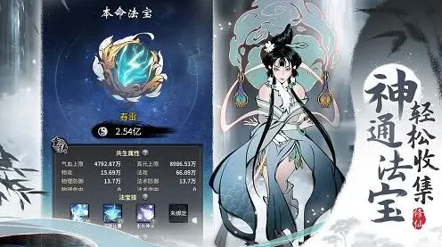 一念逍遥放置挂机玩法2026重磅更新上线鸿蒙，支持全球同服，核心卖点，海量福利，画质堪比端游