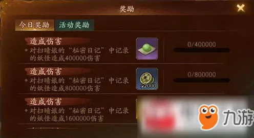 神都夜行录团队竞技玩法今日上线苹果手机，支持PVE，核心卖点，经典复刻，书写属于你的传奇