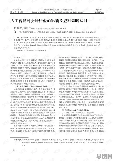 用美学的方法应对人工智能伦理讨论,对社会进步的意义 用美学的方法应对人工智能伦理讨论,对社会进步的意义