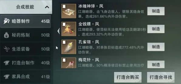一梦江湖，当团队竞技撞上跨平台单机，零氪党也能玩转策略江湖