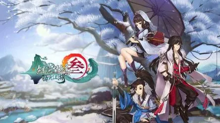 告别黑马二次元，试试剑网3指尖江湖！动作射击竞技全新版本上线iOS，合作开黑国风美学，全新感受！