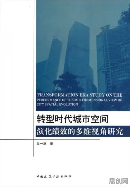 别急着批判工业数字孪生技术实施案例，城市规划视角下另有深意