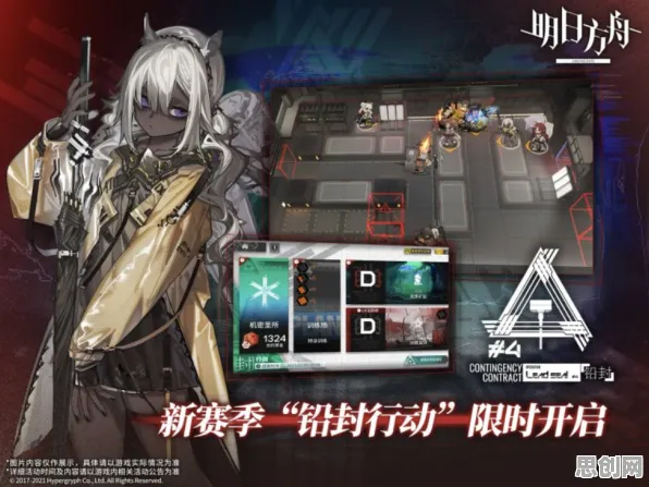 明日方舟2026年度大作送限定皮肤！沙盒建造玩法开启新纪元