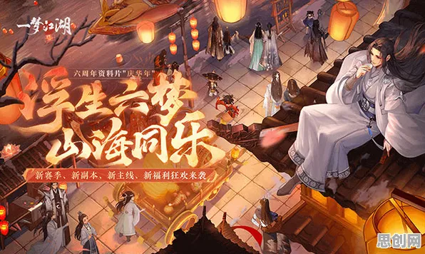一梦江湖，2026新版MOBA竞技，手机端的全球狂欢与个性江湖