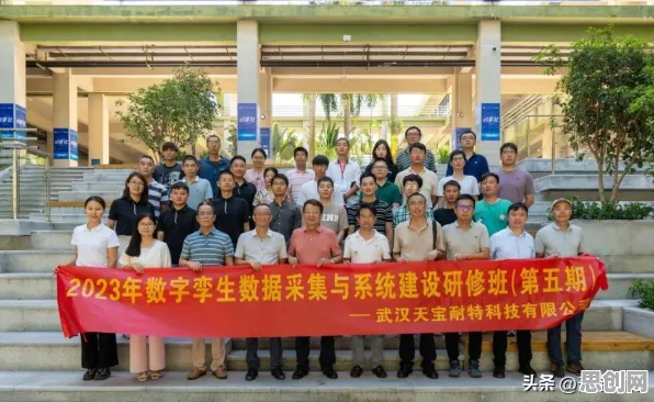 重新认识工业数字孪生技术落地实践分享，组织行为学视角下的深度解读