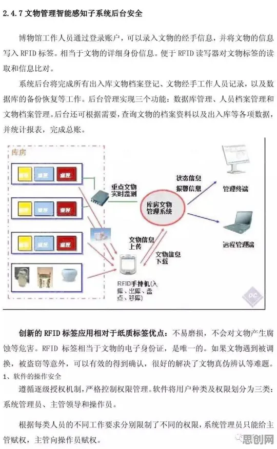 用脑科学的方法应对智慧校园建设，对文化传承的价值