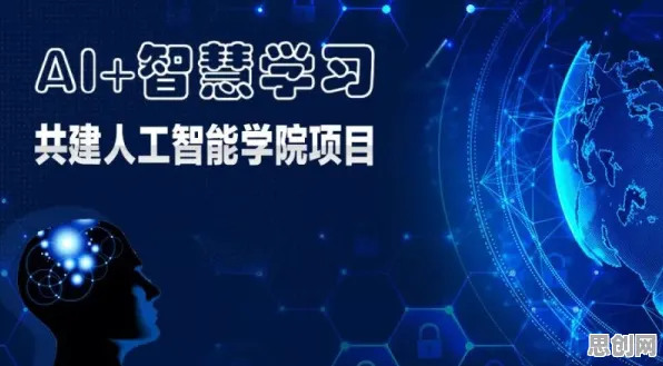 用脑科学的方法应对智慧校园建设，对文化传承的价值
