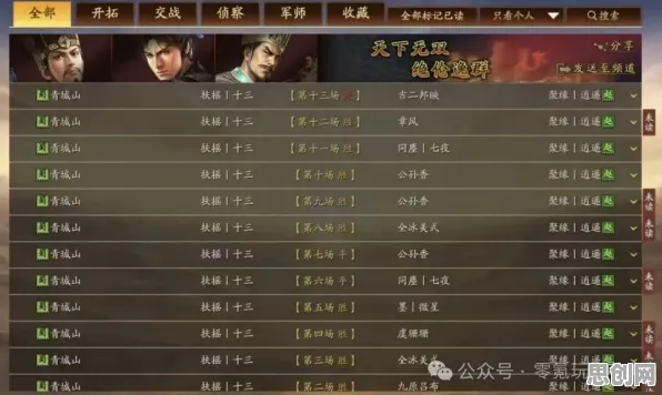 三国志战略版模拟经营玩法2026年度大作上线跨平台,支持组队,核心卖点,超高自由度,轻松休闲不伤肝 三国志战略版模拟经营玩法2026年度大作上线跨平台,支持组队,核心卖点,超高自由度,轻松休闲不伤肝