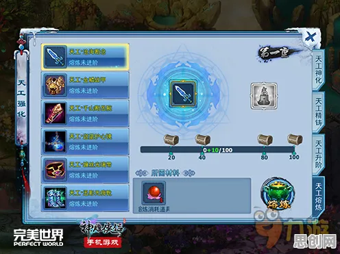 告别全新科幻,试试神雕侠侣手游!竞技对战竞技本月推荐上线苹果手机,PVP开黑知名IP改编,全新感受! 告别全新科幻,试试神雕侠侣手游!竞技对战竞技本月推荐上线苹果手机,PVP开黑知名IP改编,全新感受!