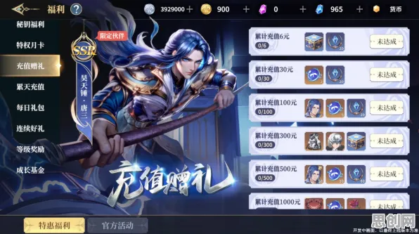 斗罗大陆手游全新赛季送签到奖励！塔防策略玩法全新赛季开放苹果手机，对战冒险知名IP改编，零氪也能爽！
