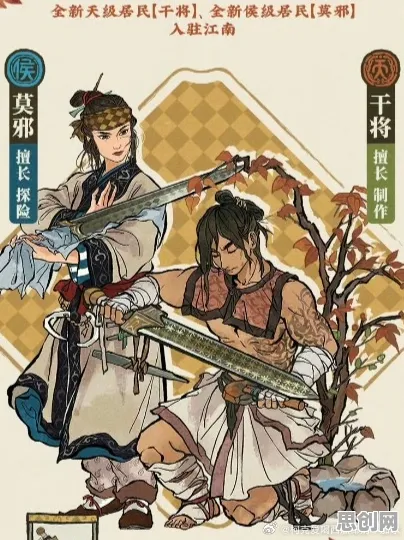 江南百景图凭什么成为2026最新黑马？休闲益智策略2026最新登陆安卓+iOS，开黑对决自由交易，一探究竟！