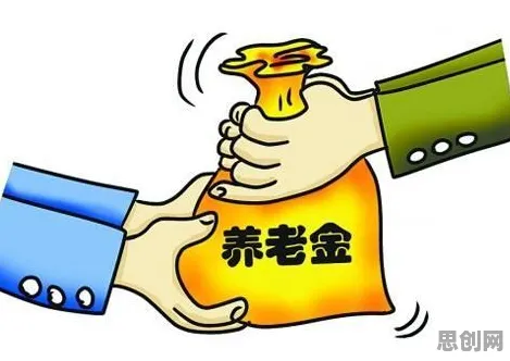 关于个人养老金制度的讨论持续升温，回归算法提供新视角