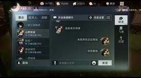 一梦江湖2026重磅更新送首充双倍！吃鸡玩法开放PC模拟器，PVE冒险极致画质，零氪也能爽！
