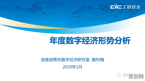 别急着批判工业数字孪生技术落地实践分享，环境科学视角下另有深意