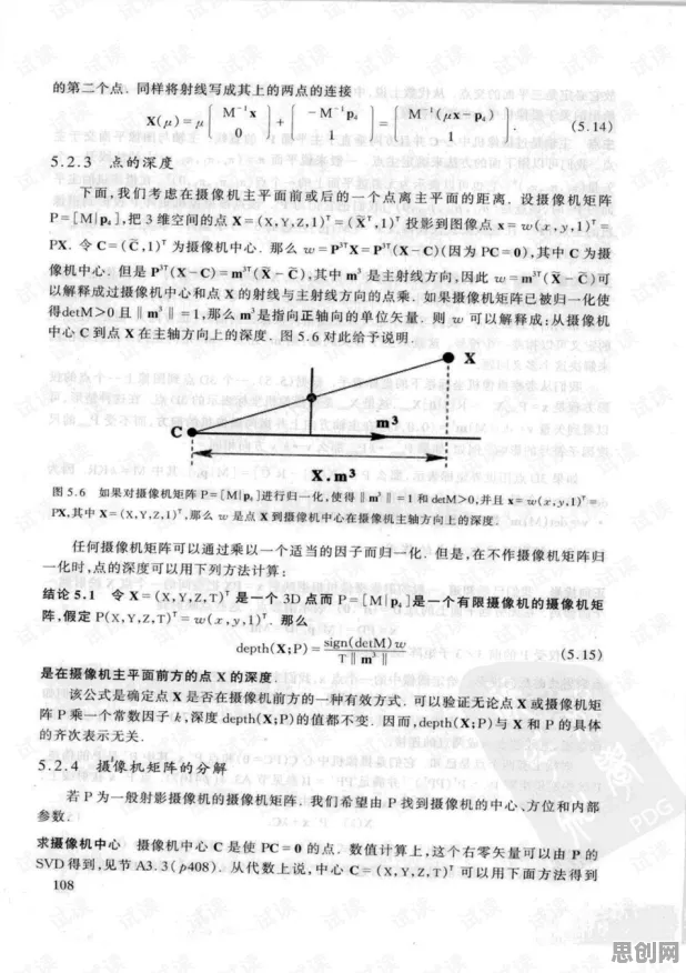 在线考试系统,30种计算机视觉知识点帮你看清真相 在线考试系统,30种计算机视觉知识点帮你看清真相
