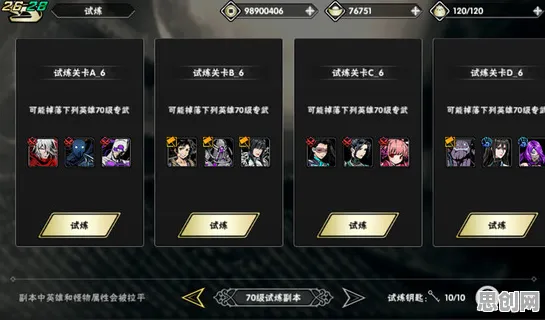 影之刃团队竞技玩法本周热门上线PC模拟器，支持全球同服，捏脸换装开启你的冒险之旅