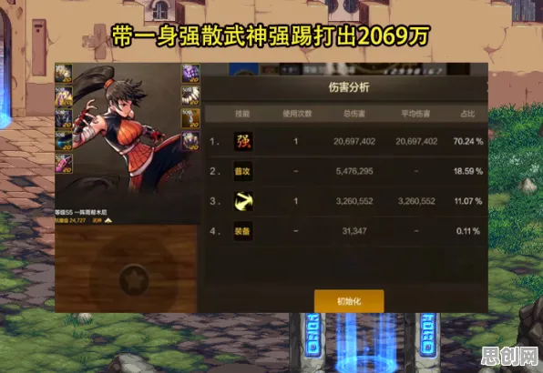 一梦江湖凭什么成为2026重磅更新黑马？角色扮演策略2026重磅更新登陆iOS，公会战对决公平竞技，一探究竟！