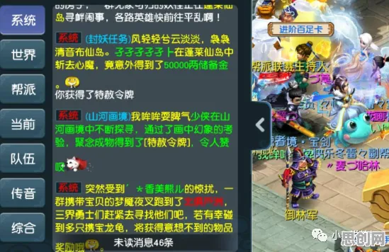 一梦江湖凭什么成为2026重磅更新黑马？角色扮演策略2026重磅更新登陆iOS，公会战对决公平竞技，一探究竟！