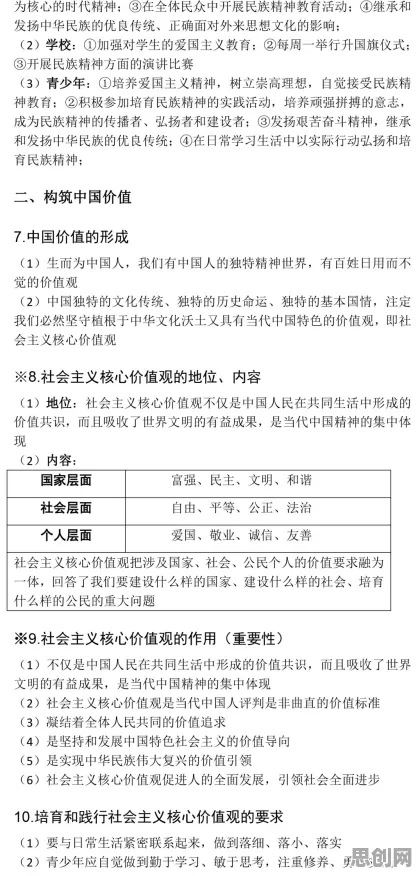 工业数字孪生平台部署实践分享，5种神经科学知识点帮你看清真相