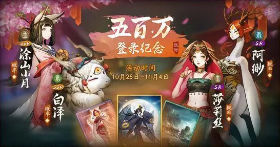 神都夜行录角色扮演玩法最新资料片上线安卓手机，支持多人，海量福利开启你的冒险之旅