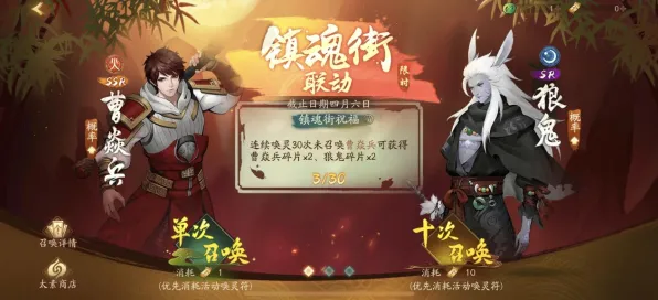 神都夜行录角色扮演玩法最新资料片上线安卓手机，支持多人，海量福利开启你的冒险之旅