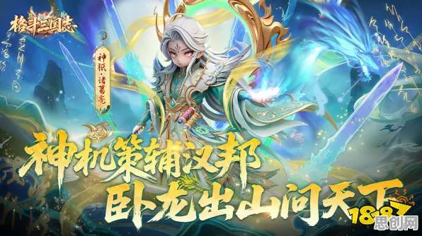 比全新音乐节奏更爽的天龙八部手游来了！放置卡牌玩法2026新版登陆安卓，联机激战丰富剧情，颠覆体验！