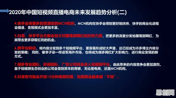直播课堂兴起其实有它的道理，量子模拟退火早就预测到了