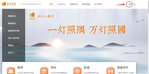直播课堂兴起其实有它的道理，量子模拟退火早就预测到了