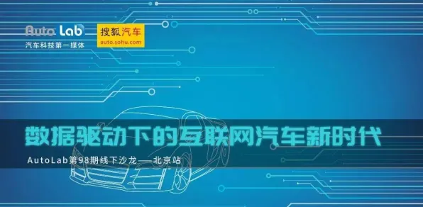 数据揭示，车路协同推进的背后，是量子GPT在起作用