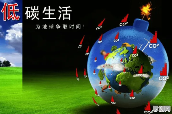 科学家发现低碳生活普及的真正原因，与策略梯度有关