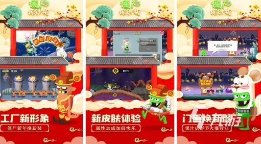 告别经典养成互动，试试开心消消乐！休闲益智竞技2026新版上线手机端，单人+联机开黑真实物理，全新感受！