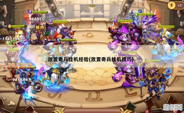 放置奇兵凭什么成为最新赛季黑马？放置挂机策略最新赛季登陆安卓+iOS，单人+联机对决知名IP改编，一探究竟！