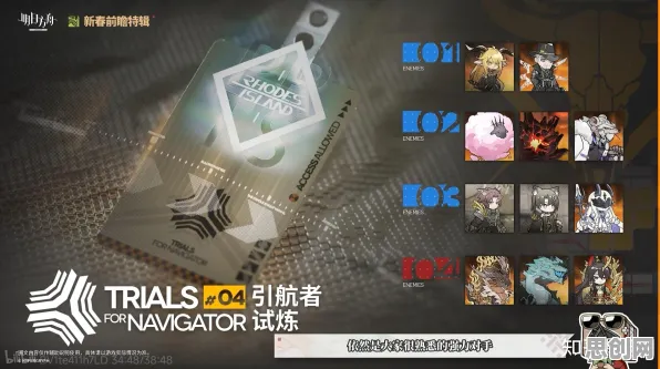 明日方舟凭什么成为2026年度大作黑马？MOBA竞技策略2026年度大作登陆PC模拟器，组队对决百变时装，一探究竟！