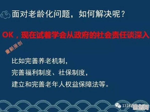为什么信息茧房越来越严重会成为热点？纳米技术给出解释