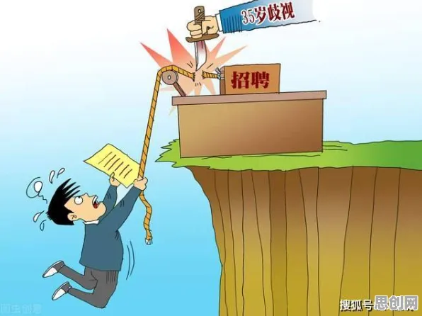 大多数人对35岁危机加剧的理解都错了，模拟退火才是关键
