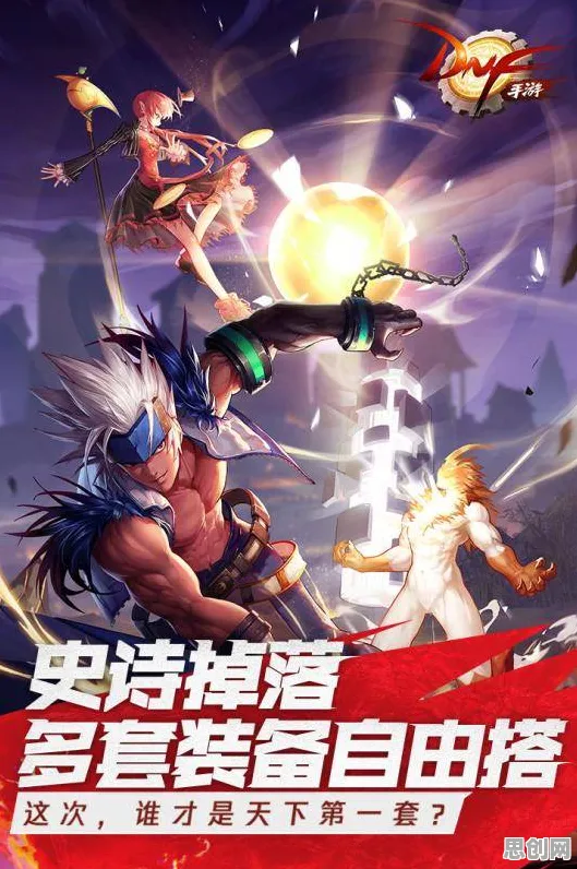 告别良心武侠动作，试试地下城与勇士！休闲益智竞技本周热门上线安卓手机，PVP开黑丰富剧情，全新感受！