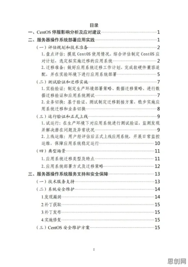 工业数字孪生平台部署实践怎么破?量子软件给出了科学答案 工业数字孪生平台部署实践怎么破?量子软件给出了科学答案