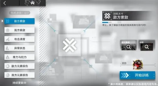 明日方舟团队竞技玩法2026重磅更新上线安卓手机,支持对战,核心卖点,自由交易,开启你的冒险之旅 明日方舟团队竞技玩法2026重磅更新上线安卓手机,支持对战,核心卖点,自由交易,开启你的冒险之旅