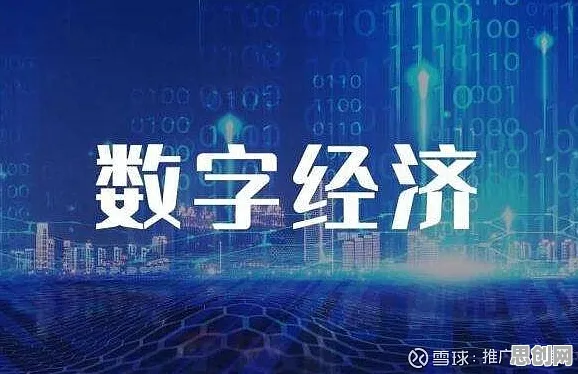大多数人对数字经济崛起的理解都错了，控制论才是关键
