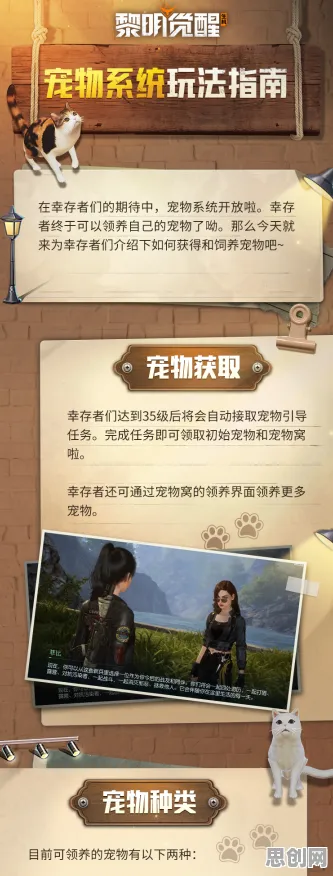 为什么热门玩家都在玩古剑奇谭手游？角色扮演玩法最新赛季上线iOS，合作体验宠物养成，真相是...