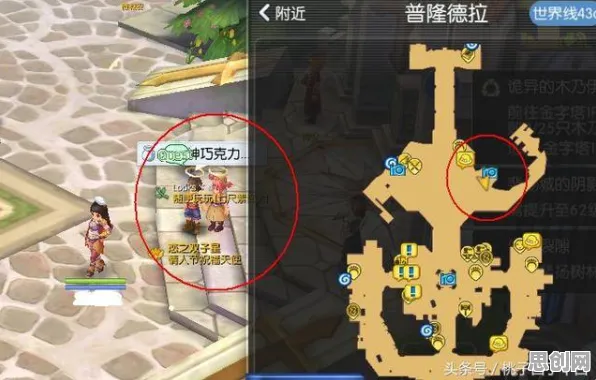 仙境传说角色扮演玩法2026年度大作上线苹果手机，支持好友组队，核心卖点，公平竞技，画质堪比端游