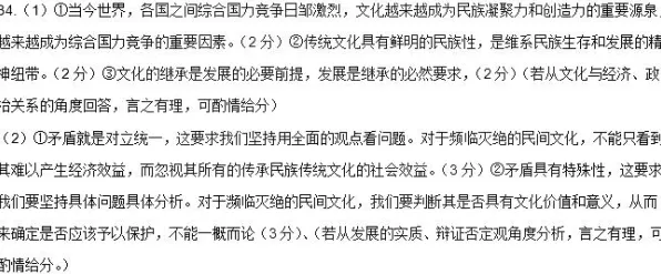 反向旅游悄然兴起,几个环境科学知识点帮你看清真相 反向旅游悄然兴起,几个环境科学知识点帮你看清真相