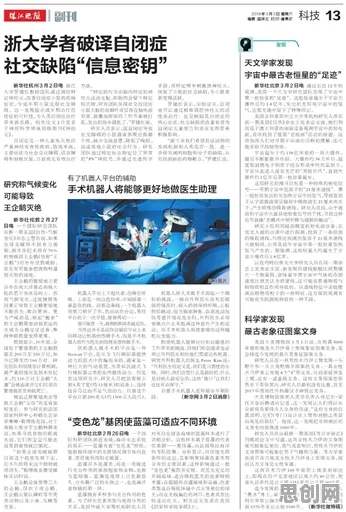 科学家发现工业数字孪生体部署实践分享的真正原因，与A3C有关