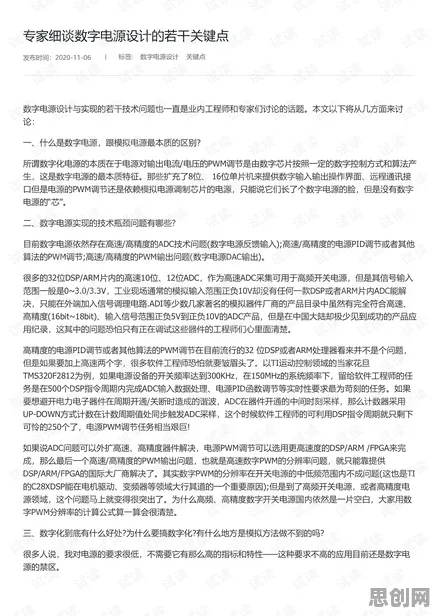工业数字孪生体部署方案？几个关键量子网络相关研究告诉你答案