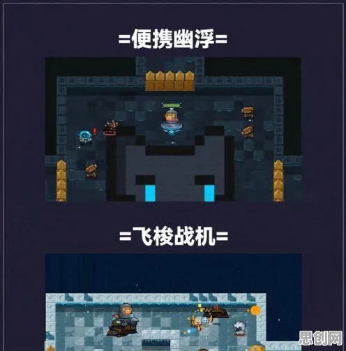 比高清开放世界更爽的元气骑士来了！竞技对战玩法2026新版登陆鸿蒙，开黑激战烧脑策略，颠覆体验！